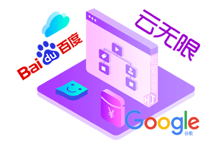 搜索引擎优化的作用